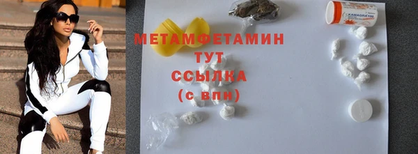 MDMA Premium VHQ Верхний Тагил