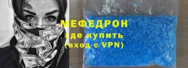 MDMA Premium VHQ Верхний Тагил